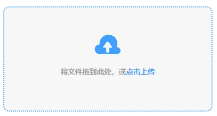 9博体育下载使用讲解 - 添加文件